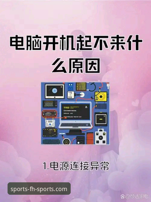 凤凰体育手机下载安装失败怎么办？老用户教你一步步解决