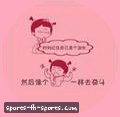 周强